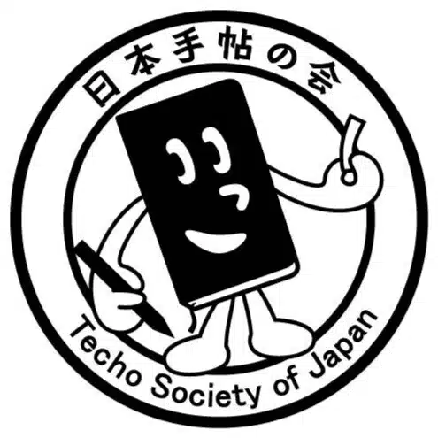 日本手帖の会