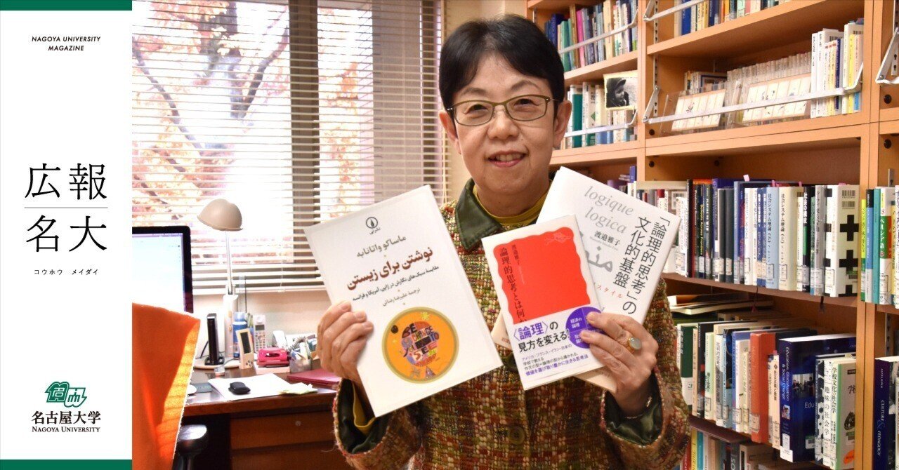 新書大賞2025 第4位にランクイン！4か国の学校で教える作文の「型