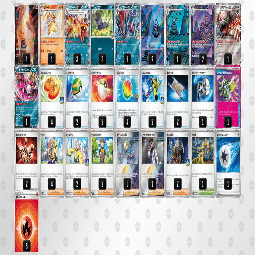 リザードン/ゾロアークデッキ シティリーグS3 (ベスト8)｜ニシカワ