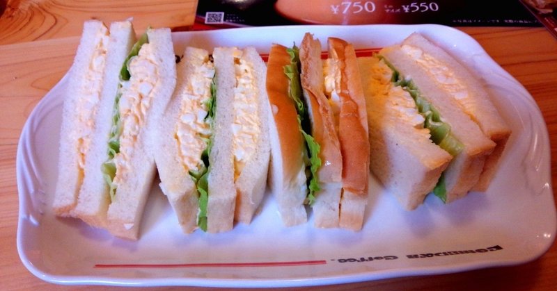 カフェ エッグサンド コメダ珈琲 山崎大和 メンタルブロック解除人 Note カフェ エッグサンド コメダ珈琲 山崎大和 メンタルブロック解除人 Note