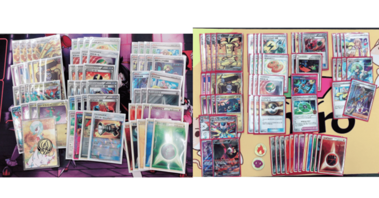 シティリーグ優勝 サーフゴードラパルト ポケカデッキ 構築済みデッキ シティリーグ優勝構築】ドラパルトサーフゴー 構築済みデッキシティ