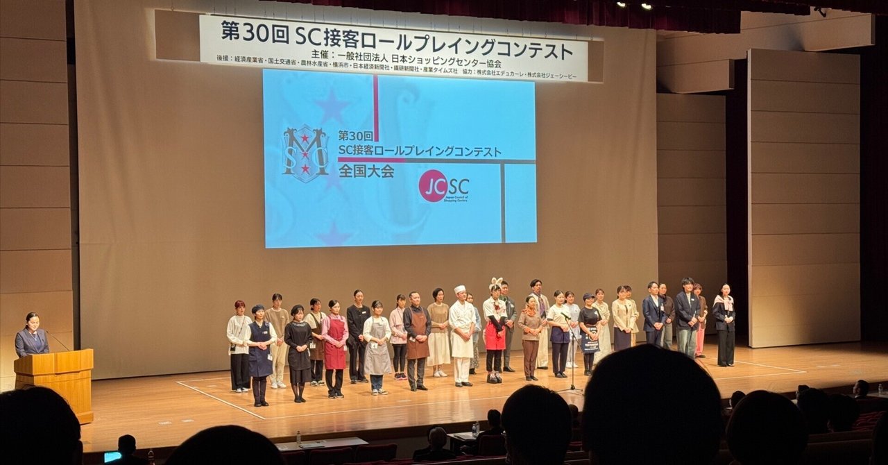 DVD 第17回 SC接客ロールプレイングコンテスト 2012年全国大会 rectangle_large_type_2_1191867