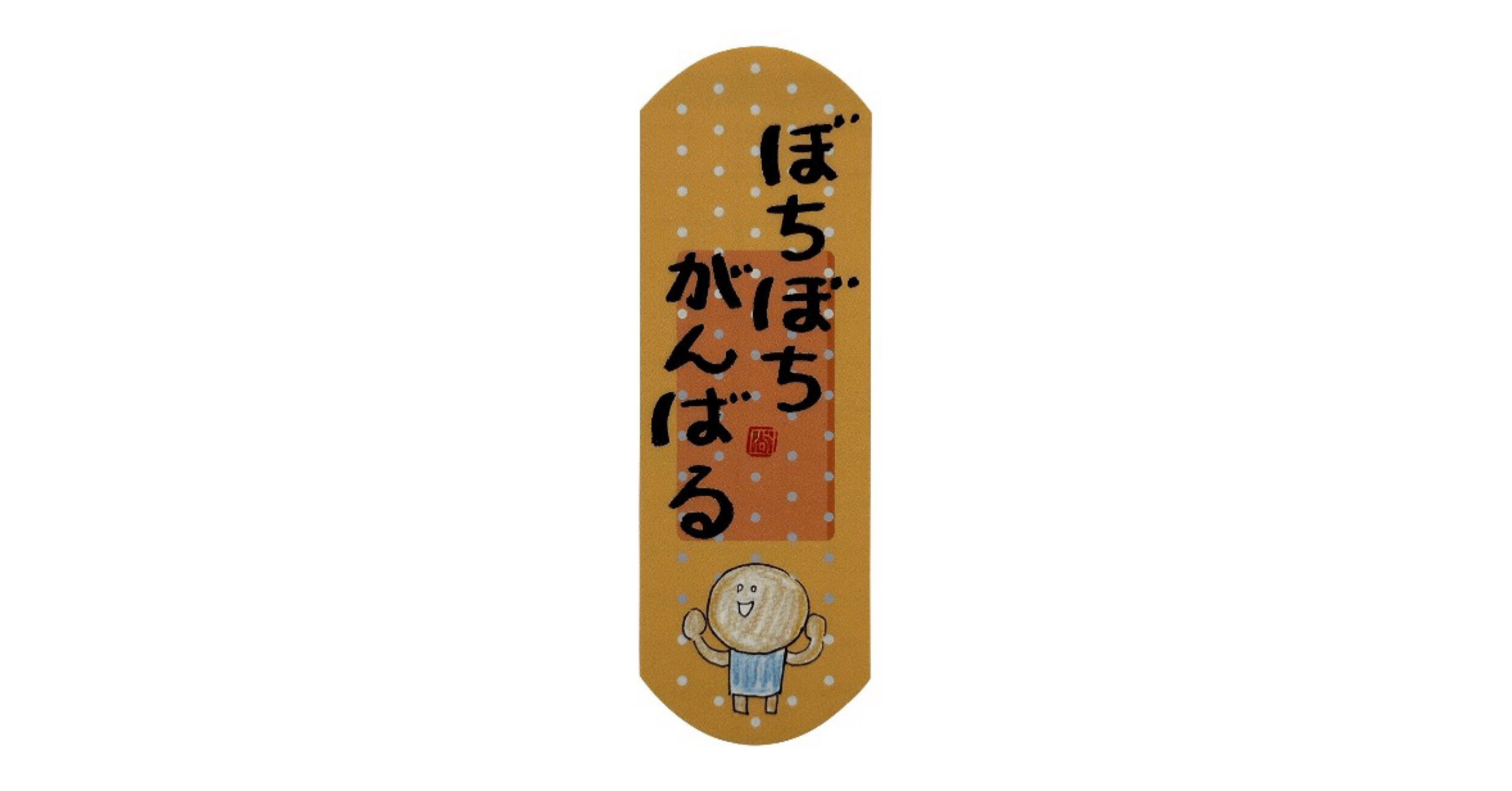 18年前の今日、うつ病になった🩹｜心に寄り添いたいうつ病を経験