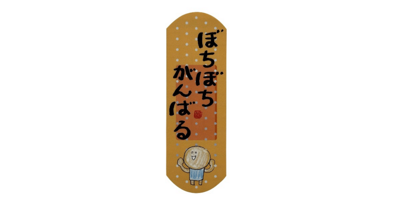 18年前の今日、うつ病になった🩹｜心に寄り添いたいうつ病を経験