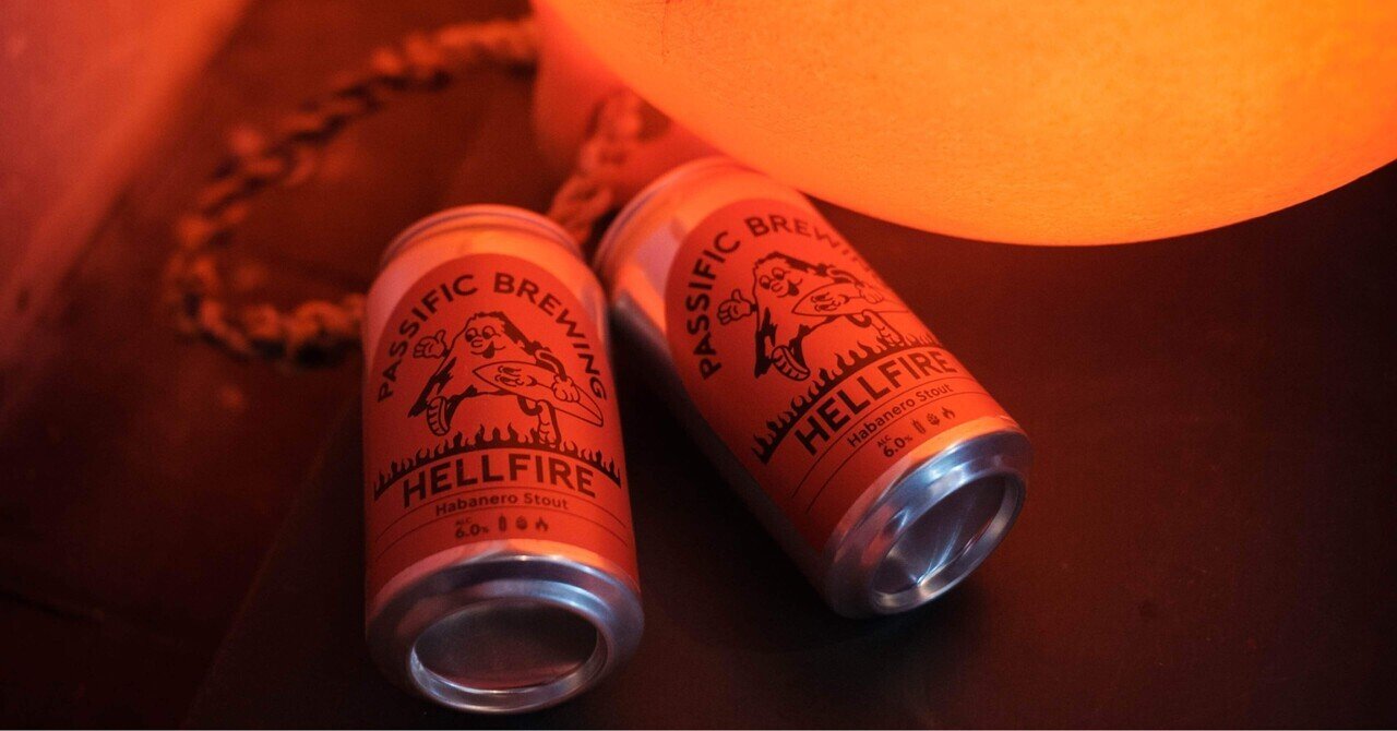 Hellfire リリースです!|Passific Brewing