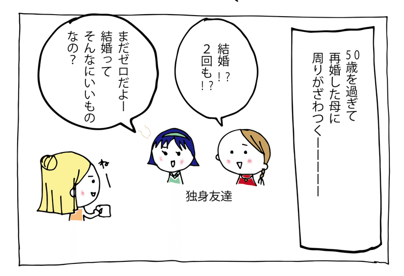 最も選択された ぶりっ子 イラスト 1108 ぶりっ子 イラスト