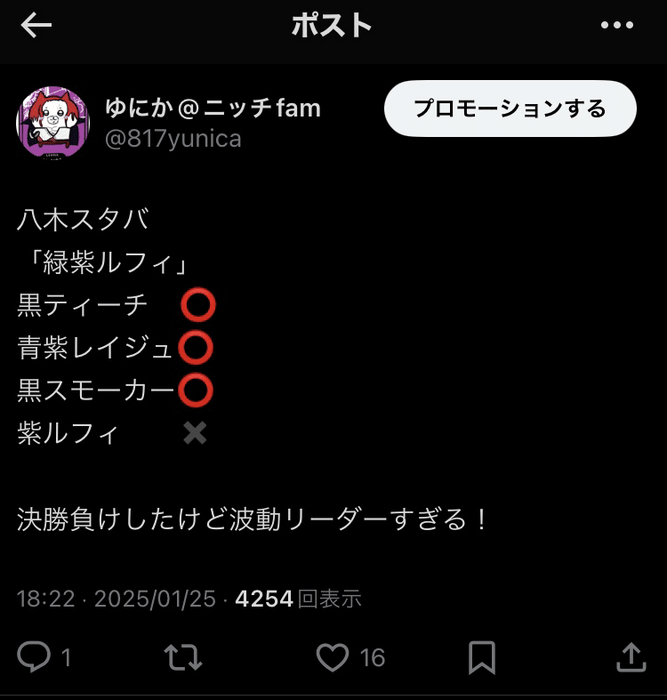 ワンピースカード】緑紫ルフィ解説 【有料記事】|ゆにか@ニッチfam ワンピースカード】緑紫ルフィ解説 【有料記事】|ゆにか@ニッチfam