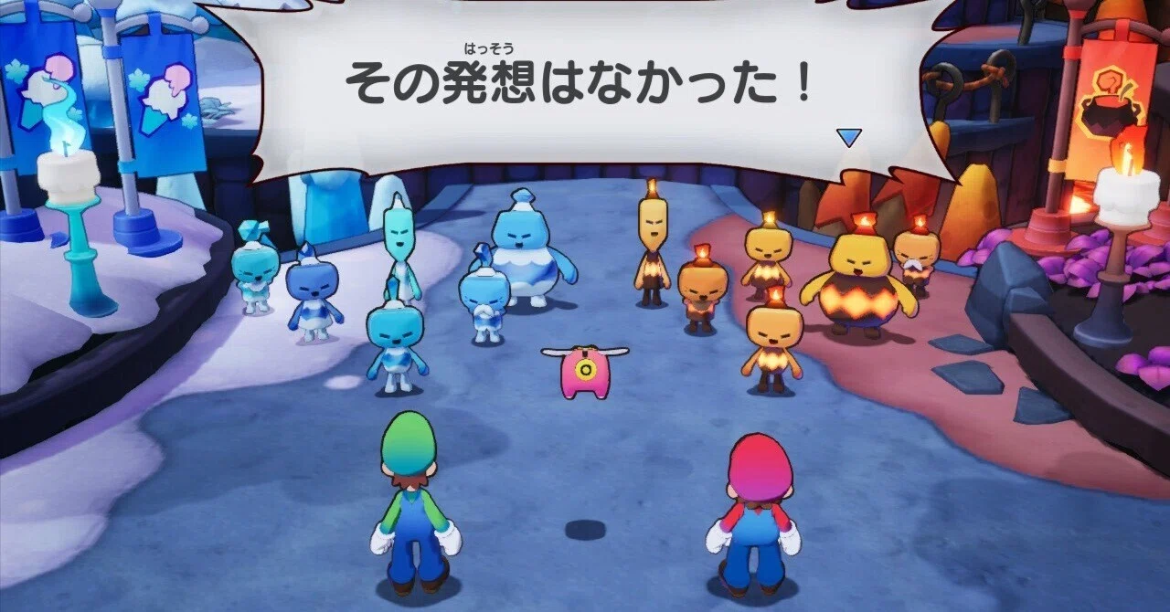 仲介業はじめました。 マリオ&ルイージRPG ブラザーシップ！#9｜氷野