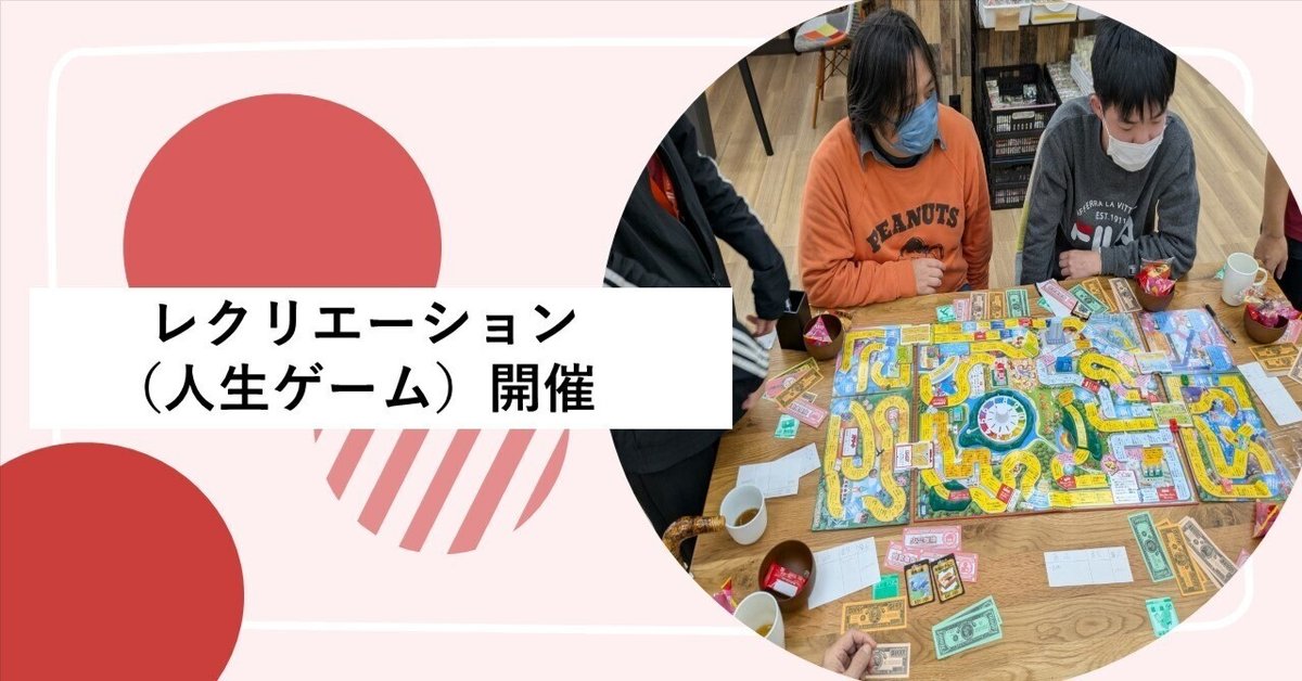 バランスタワー すみっコぐらし（リニューアル） | CATALOG
