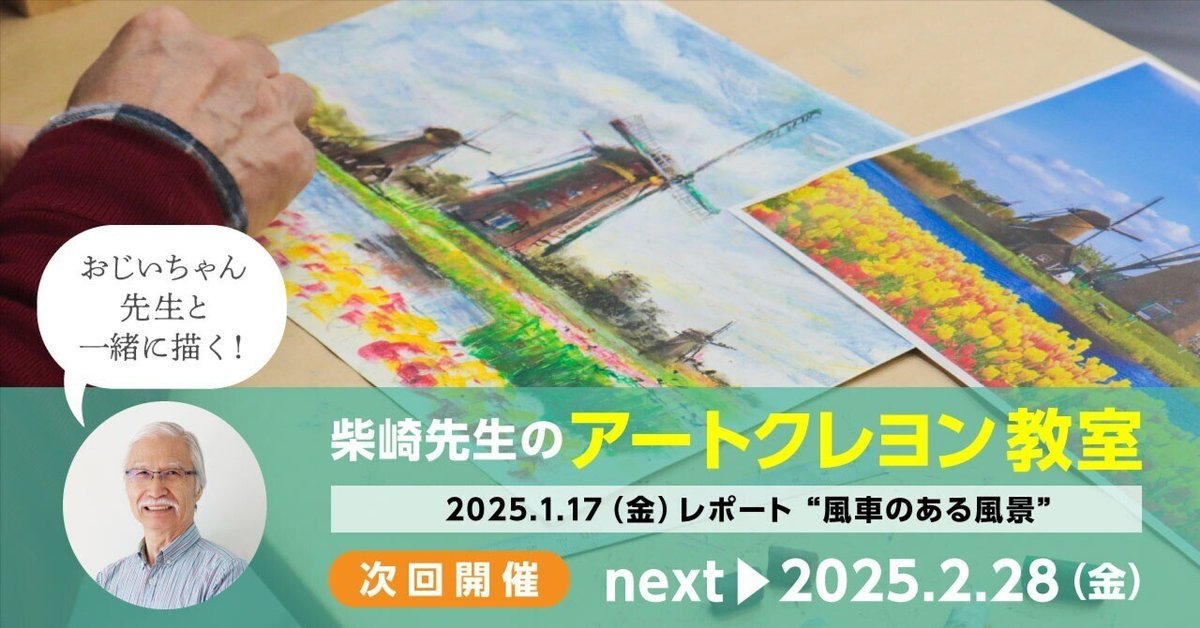開運クレヨン画 金運、家運にはこれ！風水開運ミニ版画DP97 美しき日本・赤富士