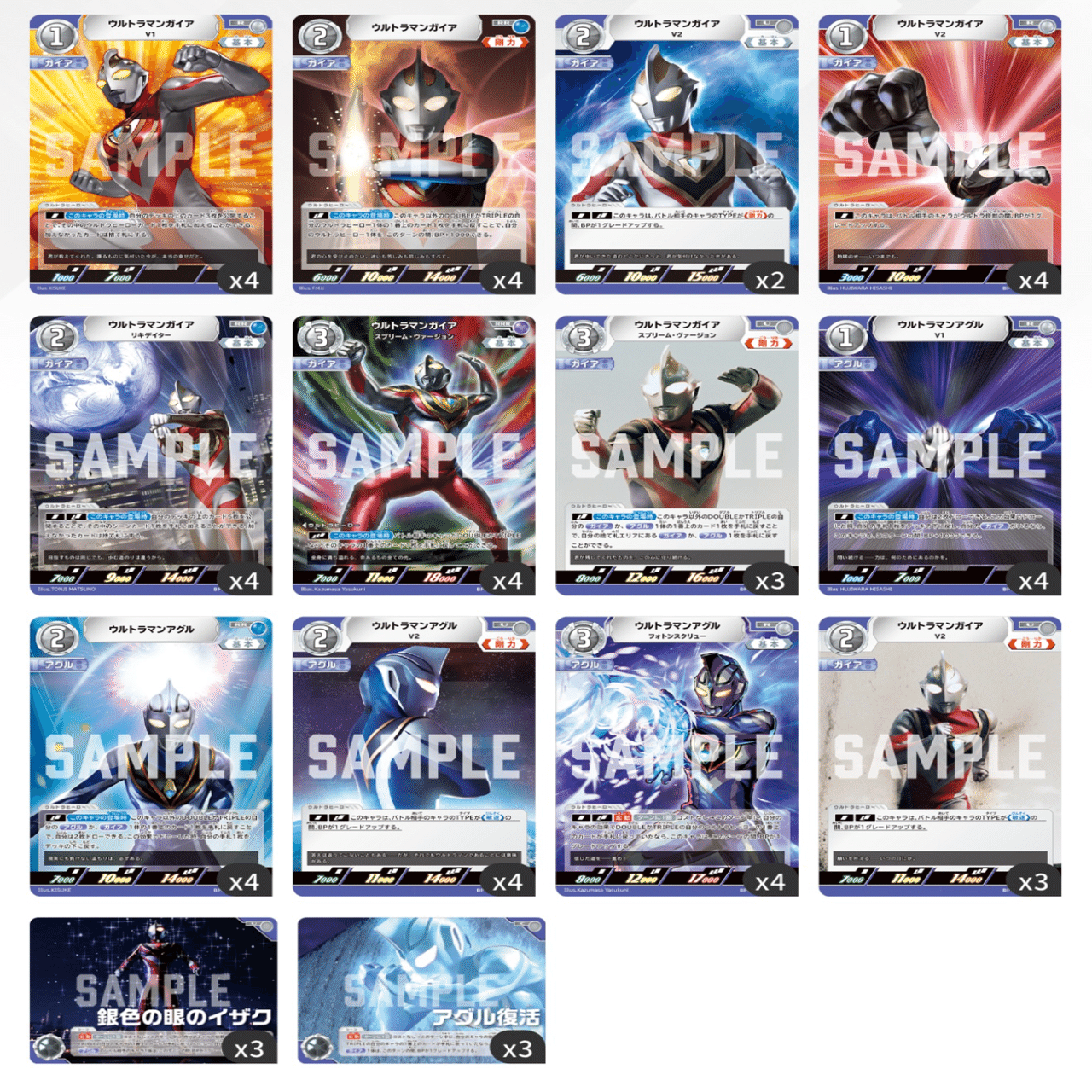 早い者勝ち‼️ ウルトラマン　ジード　デッキ UCG】ギャラクシー杯優勝 ジード単デッキ紹介 #ウルトラマン