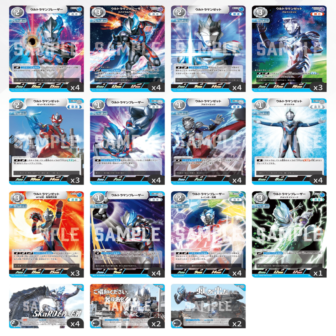 デッキ解説有】【親切設計】ウルトラマンカードを始めたい人たちへ