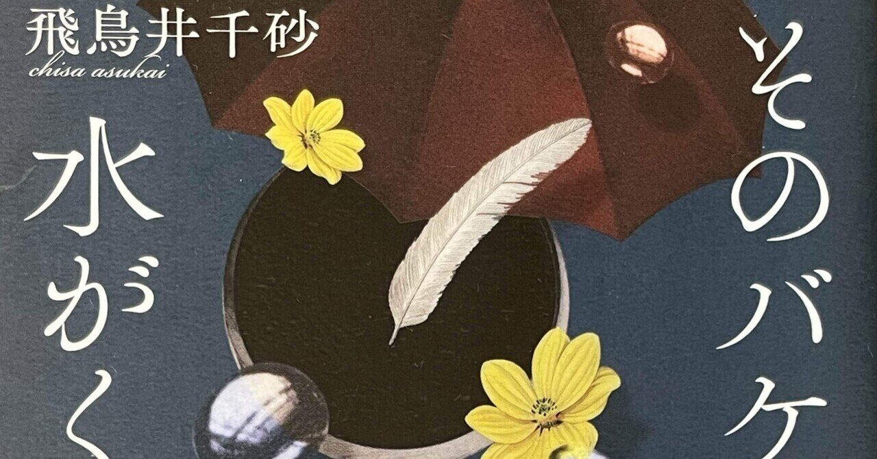 お金持ちになれる本?(アイン・ランド)肩をすくめるアトラス,水源を読む終えるための方法、その後どうするについても|the.sun.moment | いい日たびたび お金持ちになれる本?(アイン・ランド)肩をすくめるアトラス,水源を読む終えるための方法、その後どうするについても|the.sun.moment | いい日たびたび