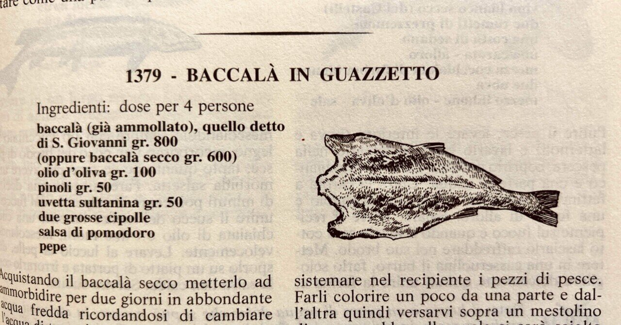 や*ろ様 LE RICETTE REGIONALI ITALIANE イタリア料