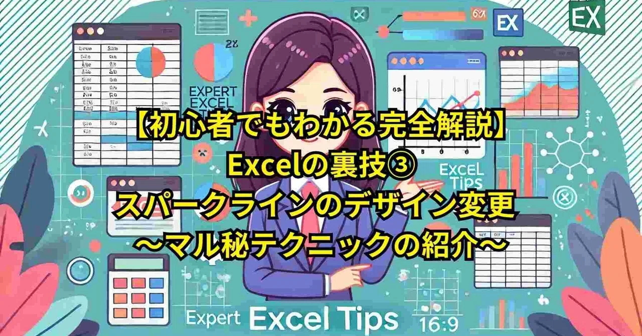 [Complete Guide for Beginners] Excel Tips & Tricks Part 4 - Customizing ...