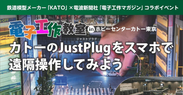電子工業年鑑 １９９８/電波新聞社/電波新聞社（単行本） 書籍紹介「電子工作マガジン 2025夏号」（電波新聞社刊