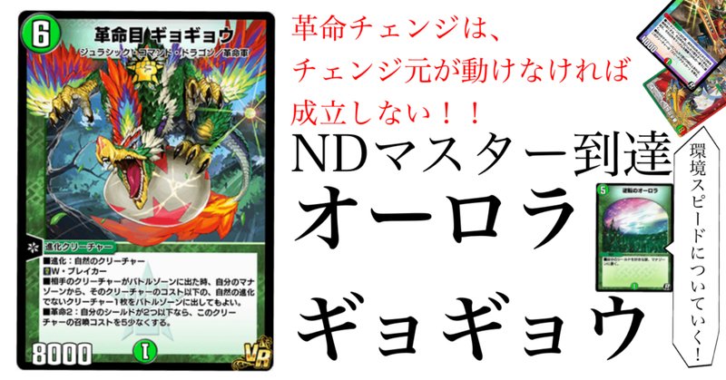 DBFW】デッキ解説：赤ジレン （アルバト優勝、アルバトEX優勝）#ドラゴンボールフュージョンワールド｜シャロン
