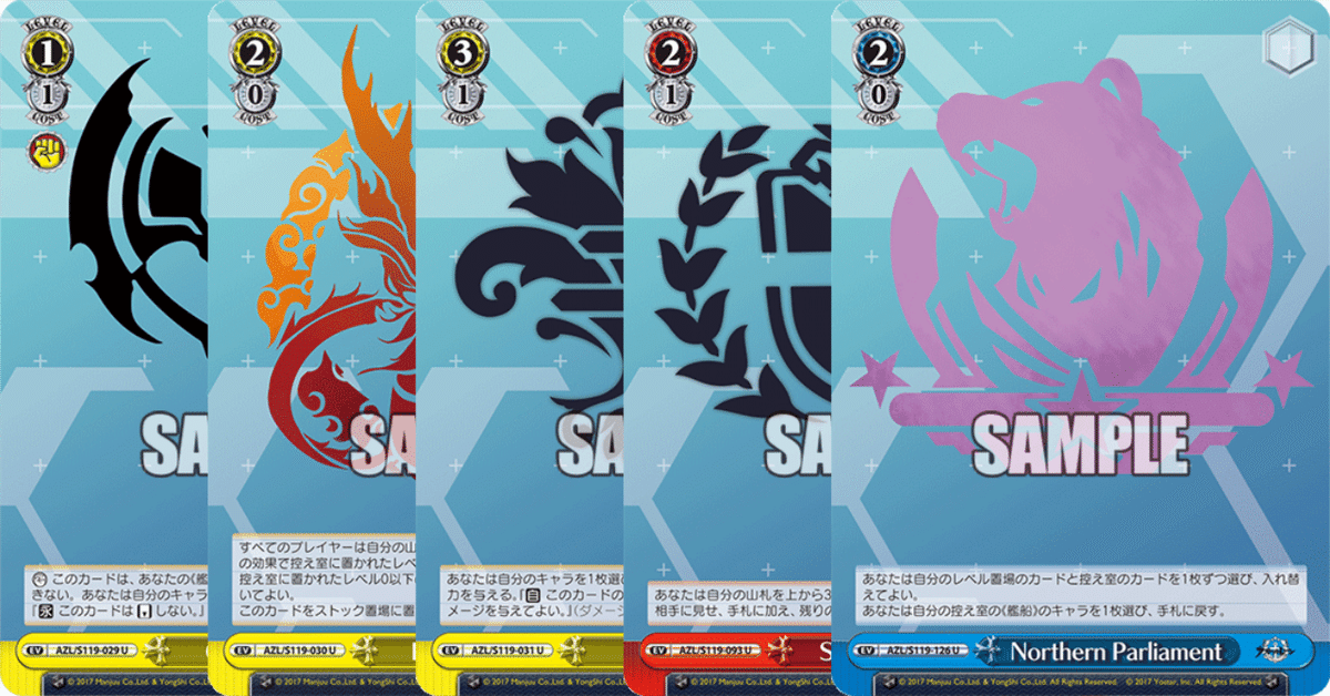 ヴァイス】アズレンvol.2で登場した意味不明なカード名の日本語 ヴァイス】アズレンvol.2で登場した意味不明なカード名の日本語