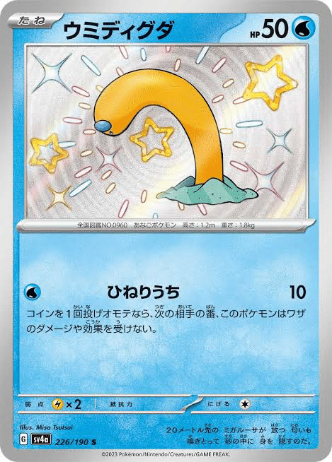 遊戯王 ネタデッキ作ります 遊戯王 ネタデッキ作ります