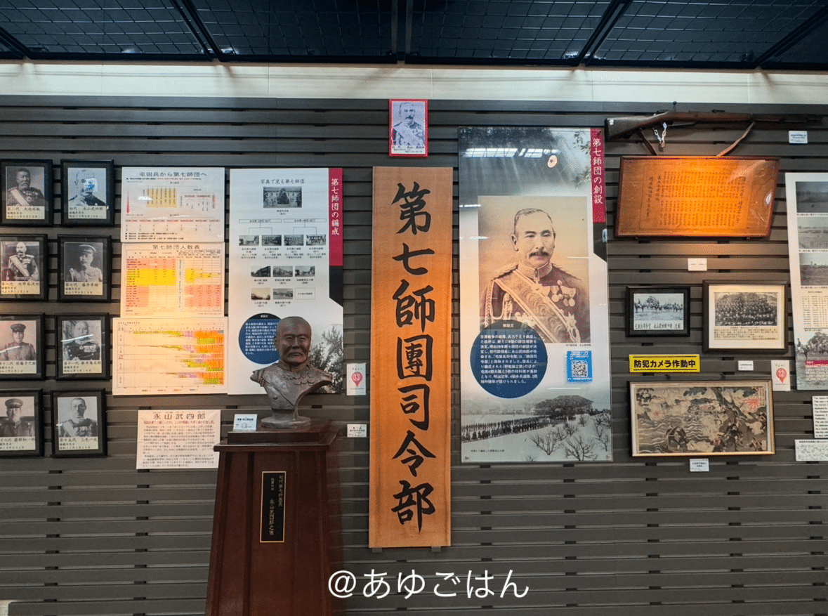 エッセイ】ゴールデンカムイ第7師団の聖地”北鎮記念館”を訪ね、戦争