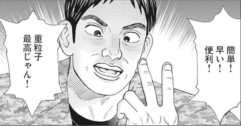 新技術投資の魅力と課題：未来を見据えた戦略的アプローチ