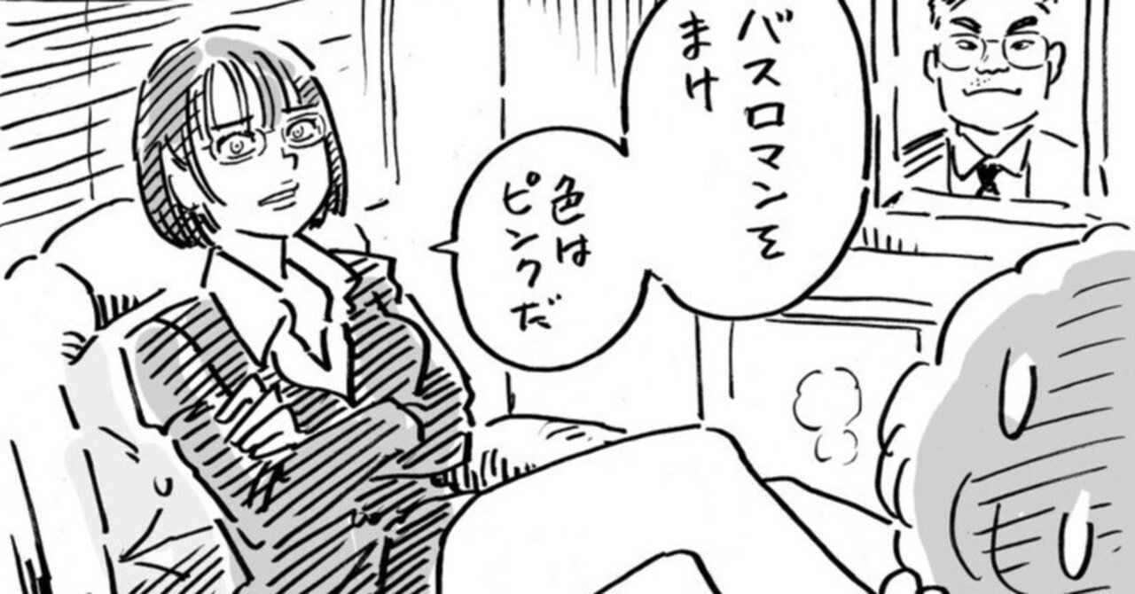 おかぴ、炎上したってよ。ざまあw｜ウヒョ助