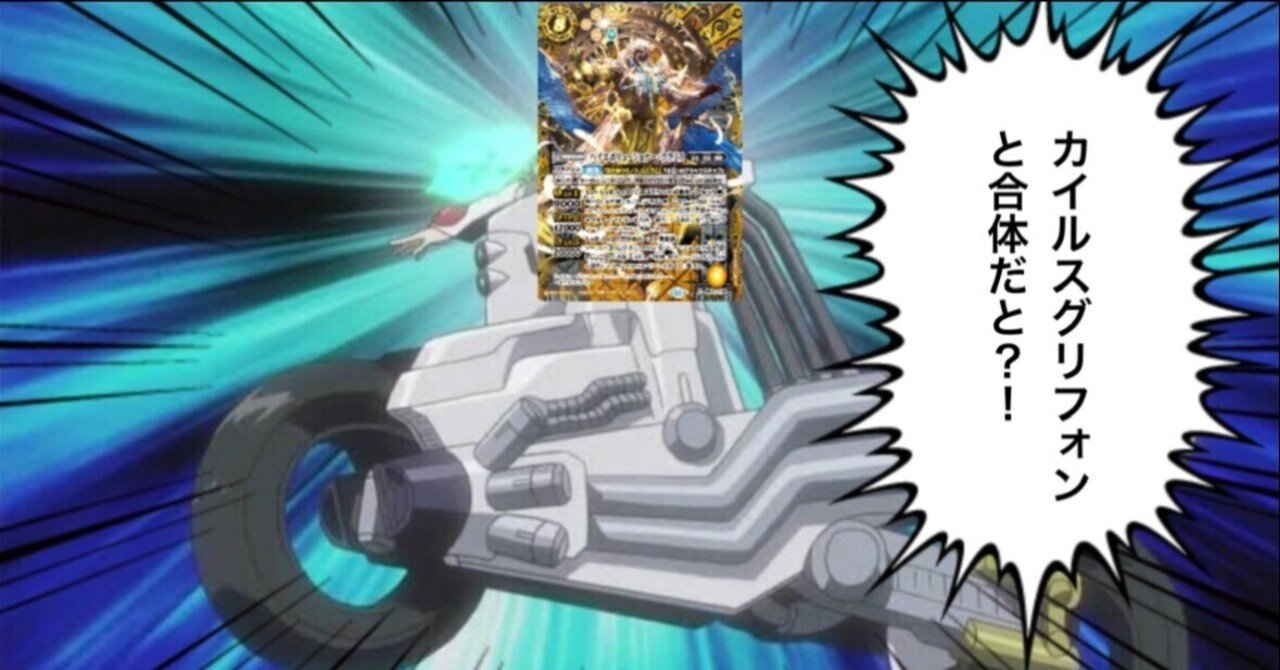 正規品販売！ コレがウラノスの真の力だ！ 2月号｜ako太郎 バトルスピリッツ