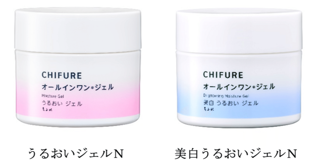 珠肌ランシェル美白 美容ジェル60g３個ノナージュ8/11入荷新鮮(\"⌒∇⌒\") 珠肌ランシェル美白 美容ジェル60g3個ノナージュ8/11入荷新鮮
