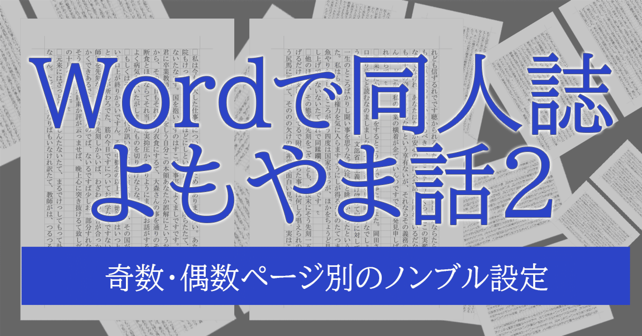 rectangle_large_type_2_736fbf6