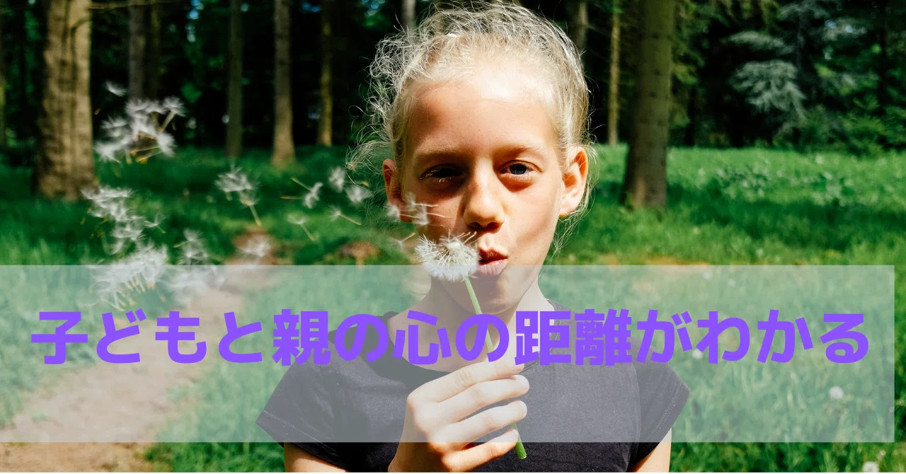note用サムネイル