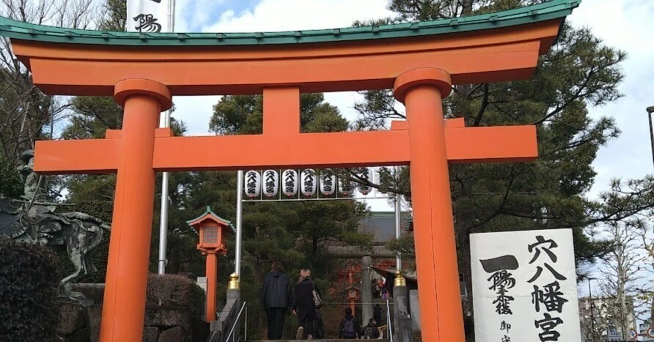 陰陽師いまから30分だけ販売 今から寺から配達 開運恋愛金運お守り 