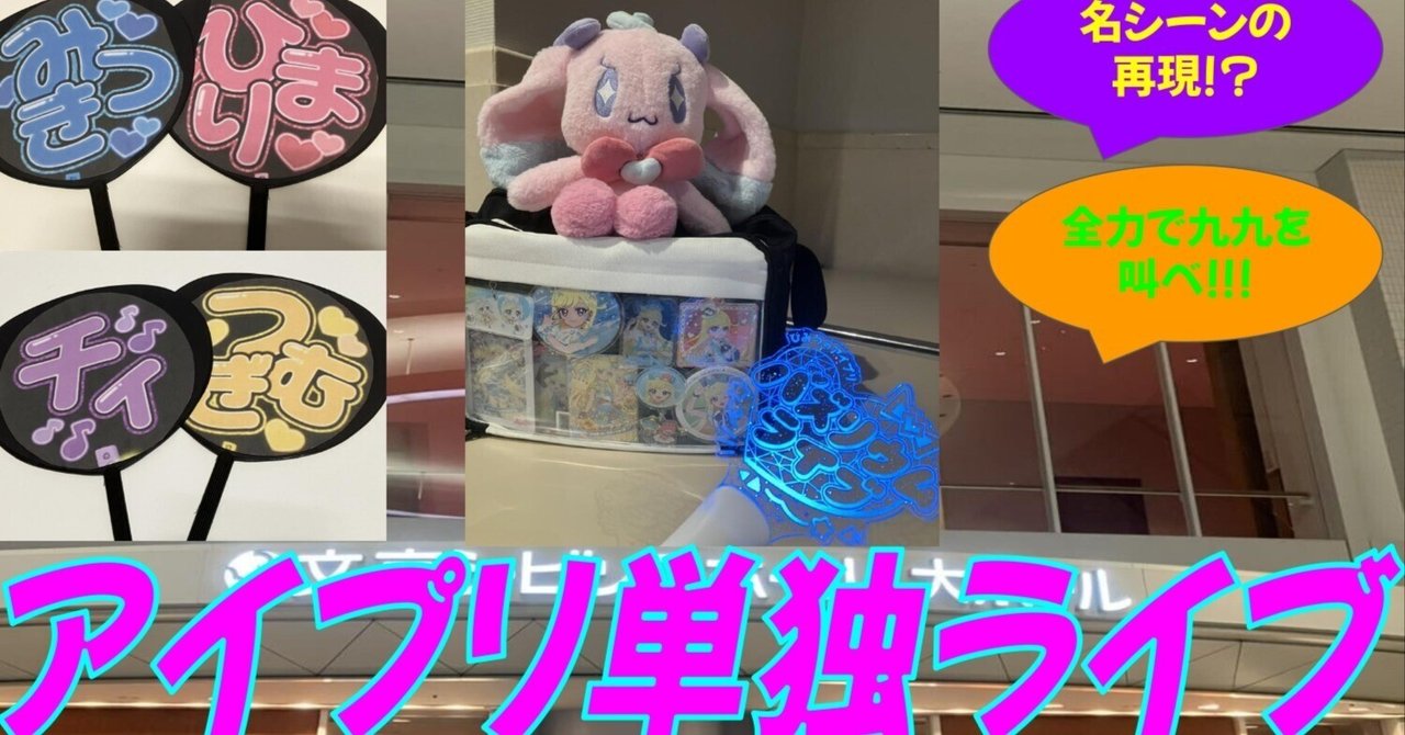 ラスト 即発 ひみつのアイプリ バズリウムオーディション2025 ラスト 即発 ひみつのアイプリ バズリウムオーディション2025