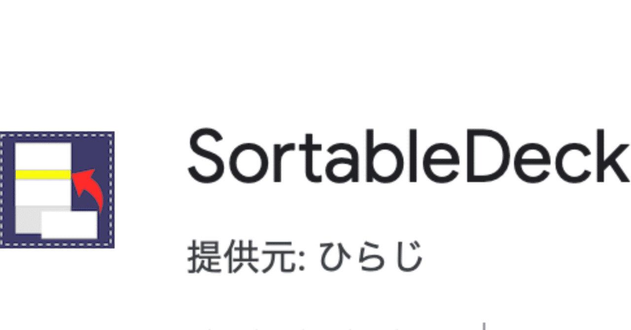ポケカ配置学 の新着タグ記事一覧 Note つくる つながる とどける