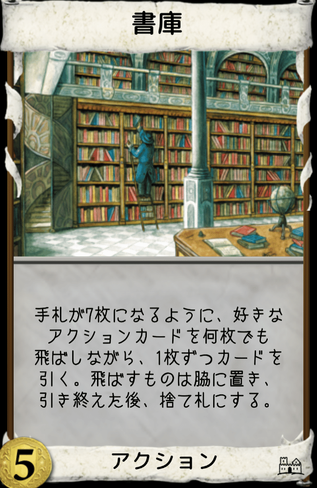 ボードゲーム ドミニオン まとめ売り （ドミニオン｜ボード