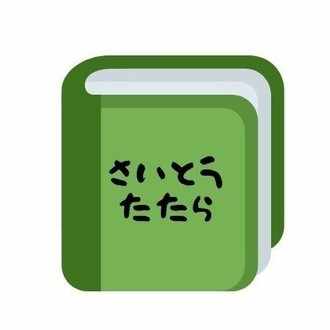 歌詞 の新着タグ記事一覧 Note つくる つながる とどける