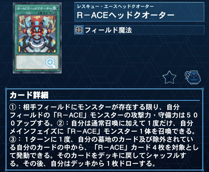 インパルス採用のR-ACEミラーについて｜りゅぬ