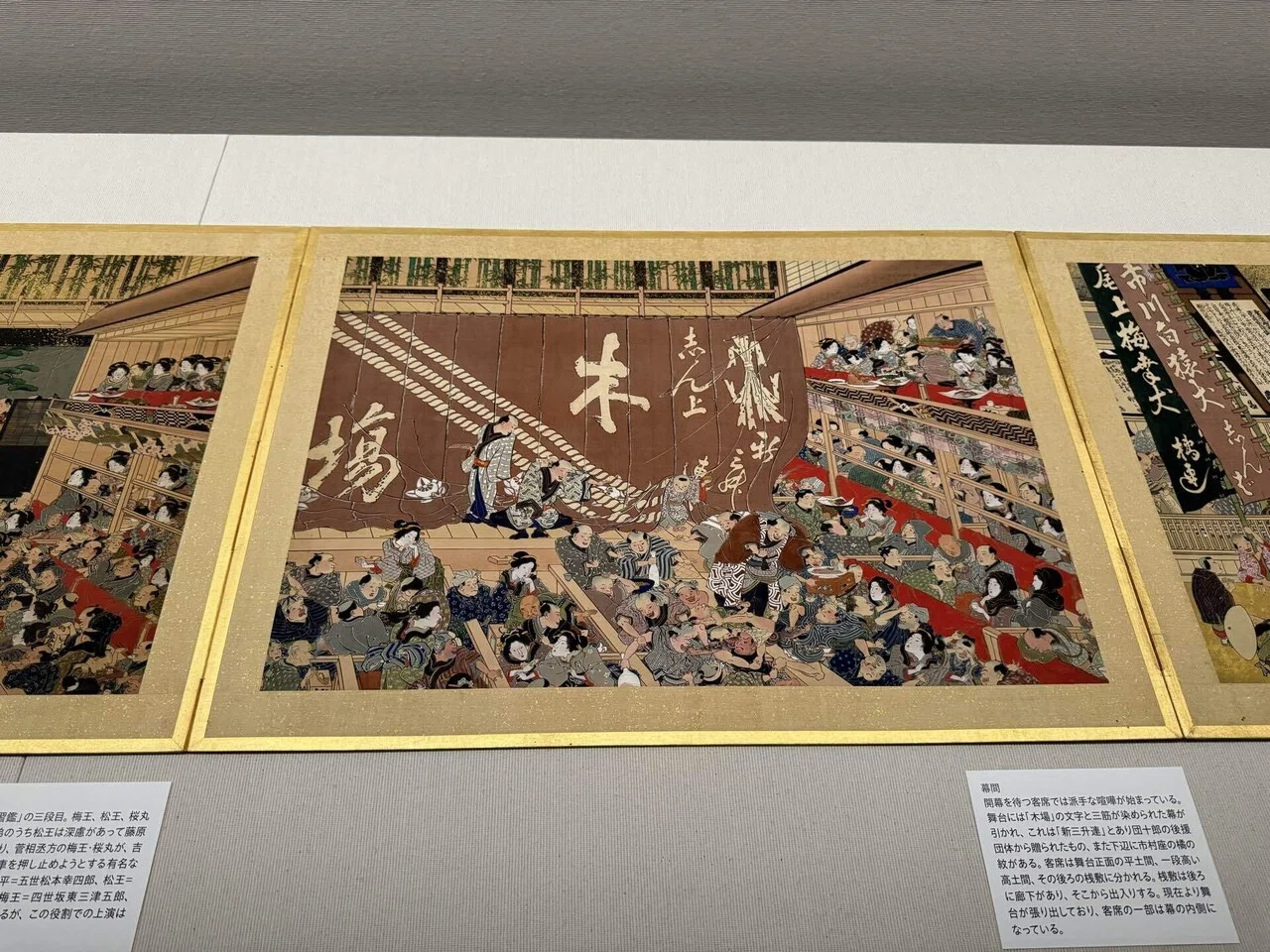 べらぼう　歌川国貞　大判錦絵　手摺木版　骨董　アンティーク 丸の内LOVEウォーカー の連載をアップしました。⇨大河ドラマ