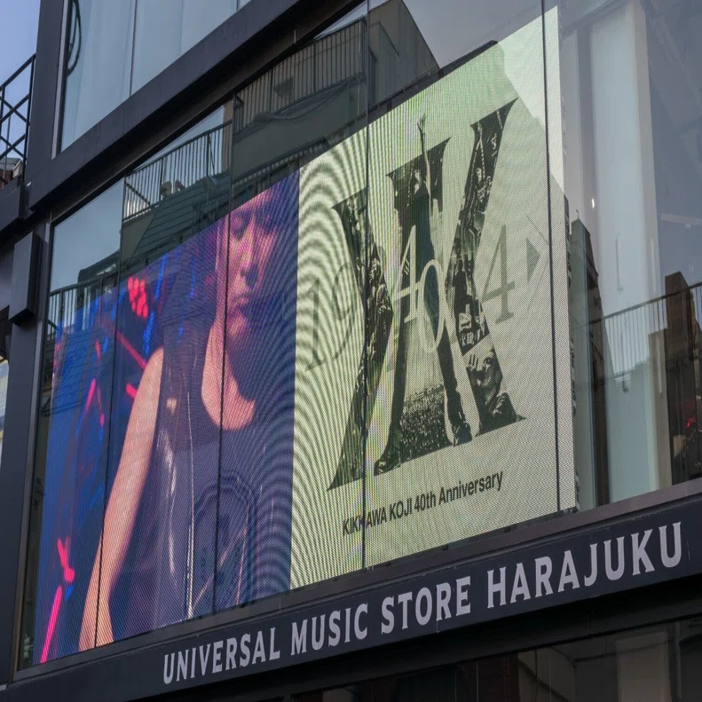 新宿〜原宿、ふたつの写真展…｜teru