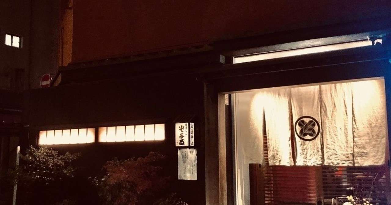 フランスから食関連ニュース 19 12 24 伊藤 文 Note