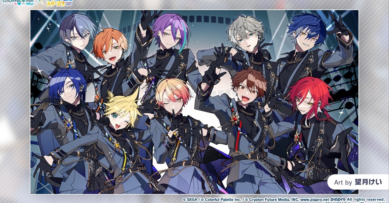 神代類 プロセカ×あんスタ コラボ コネクトライブ 特訓前 10個 プロセカあんスタコラボ向け コネクトライブ紹介・スペックや