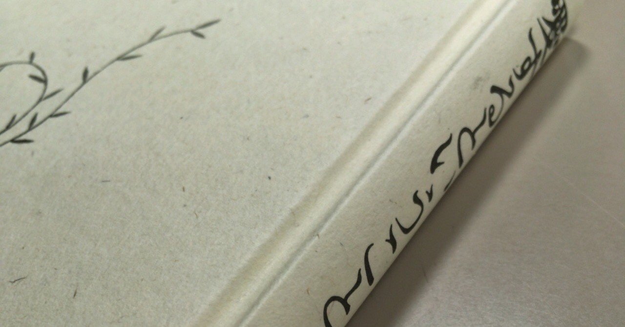 エーリッヒ フロム 愛するということ に学ぶ D Note エーリッヒ フロム 愛するということ に学ぶ D Note