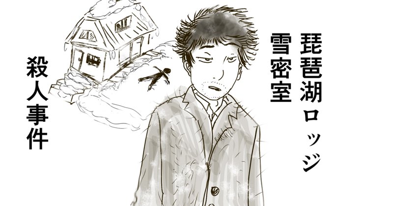 Amazon.co.jp: 眠れるスフィンクス ディクスン カー 探偵小説
