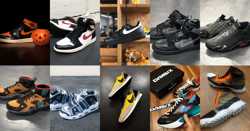 19年 今年買ったスニーカーと My Sneaker Of The Year をやってみた 後編 Hirokishindo Note