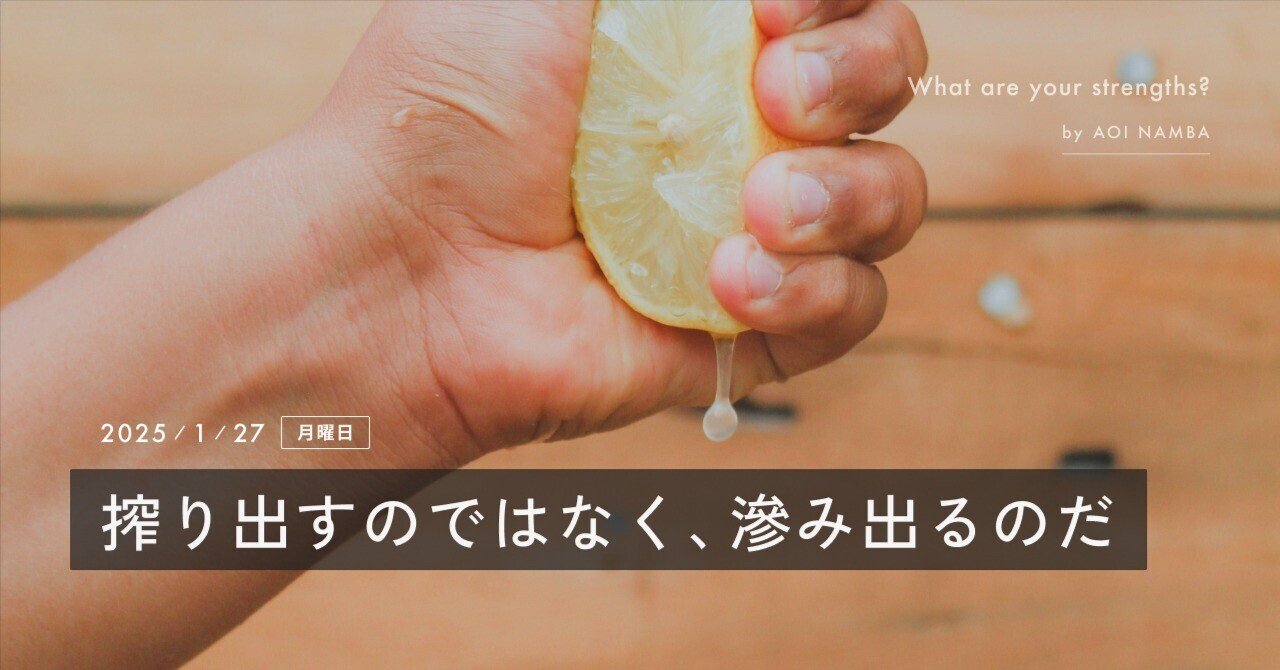 私たちの強み」ページを作らなければ！という呪縛｜なんば｜SiteB