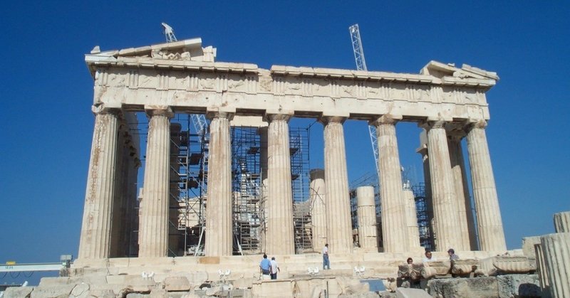 古代ギリシャの教育 前編 tomokids note