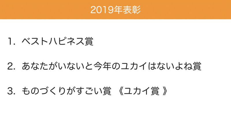 スクリーンショット 2019-12-24 17.44.23