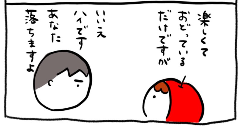 日常漫画】引越①オタクと断捨離｜熊笹たかの☆日常漫画&創作漫画