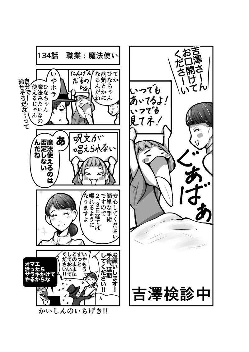 とあるカフェの日常系ほのぼの漫画 Hashiya 漫画家 イラストレーター Note とあるカフェの日常系ほのぼの漫画 Hashiya 漫画家 イラストレーター Note