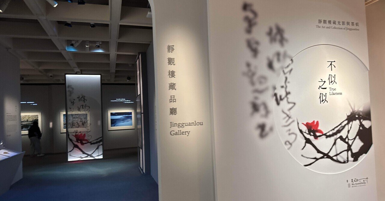 The Broad Collection 作品集画集