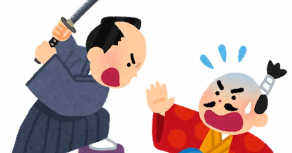 だれもが 正義のヒーロー になり だれもが 悪役 にまつりあげられ